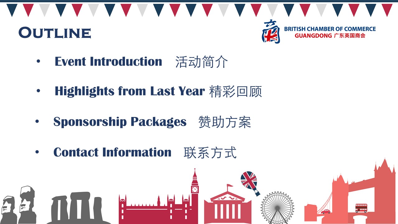 2019 Guangzhou British Day