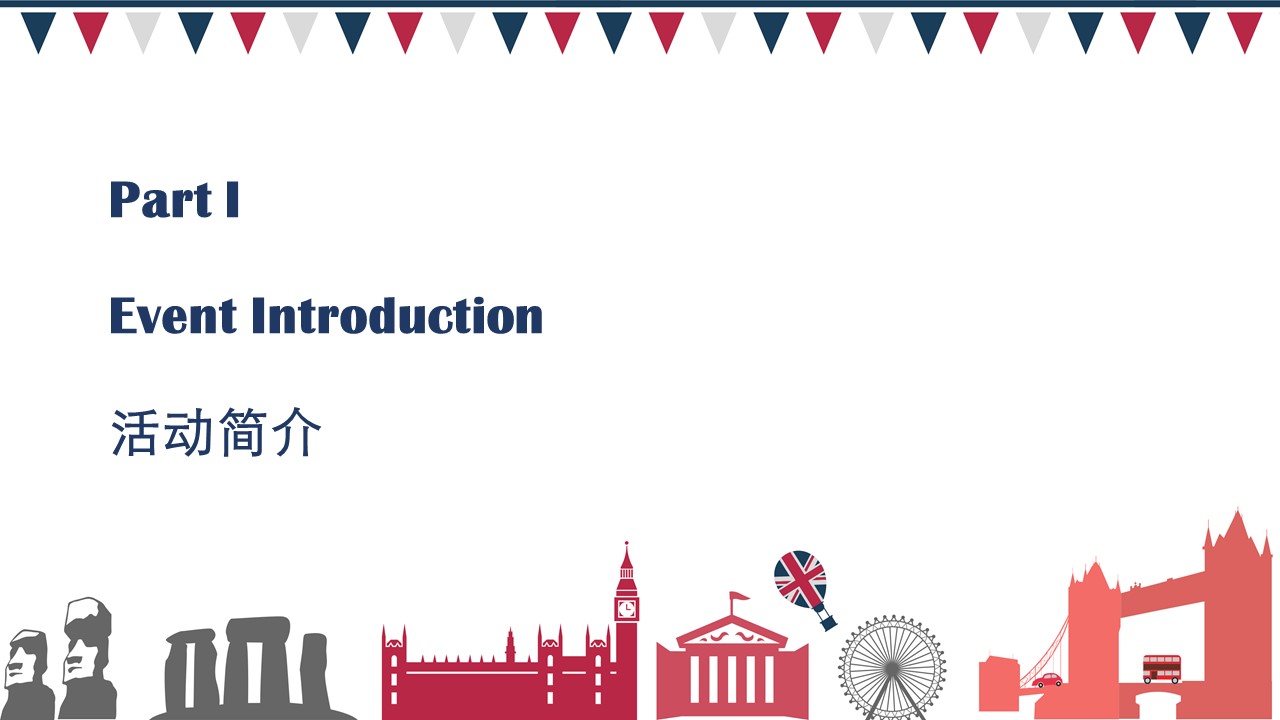 2019 Guangzhou British Day