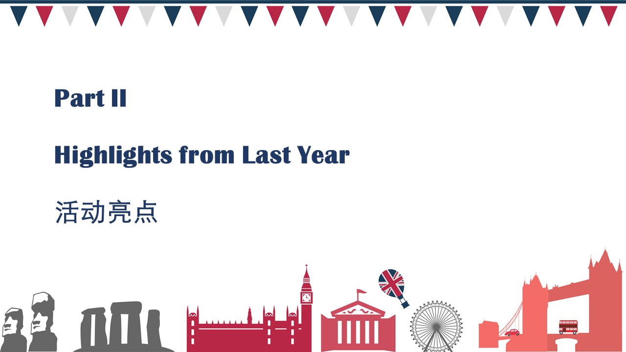 2019 Guangzhou British Day
