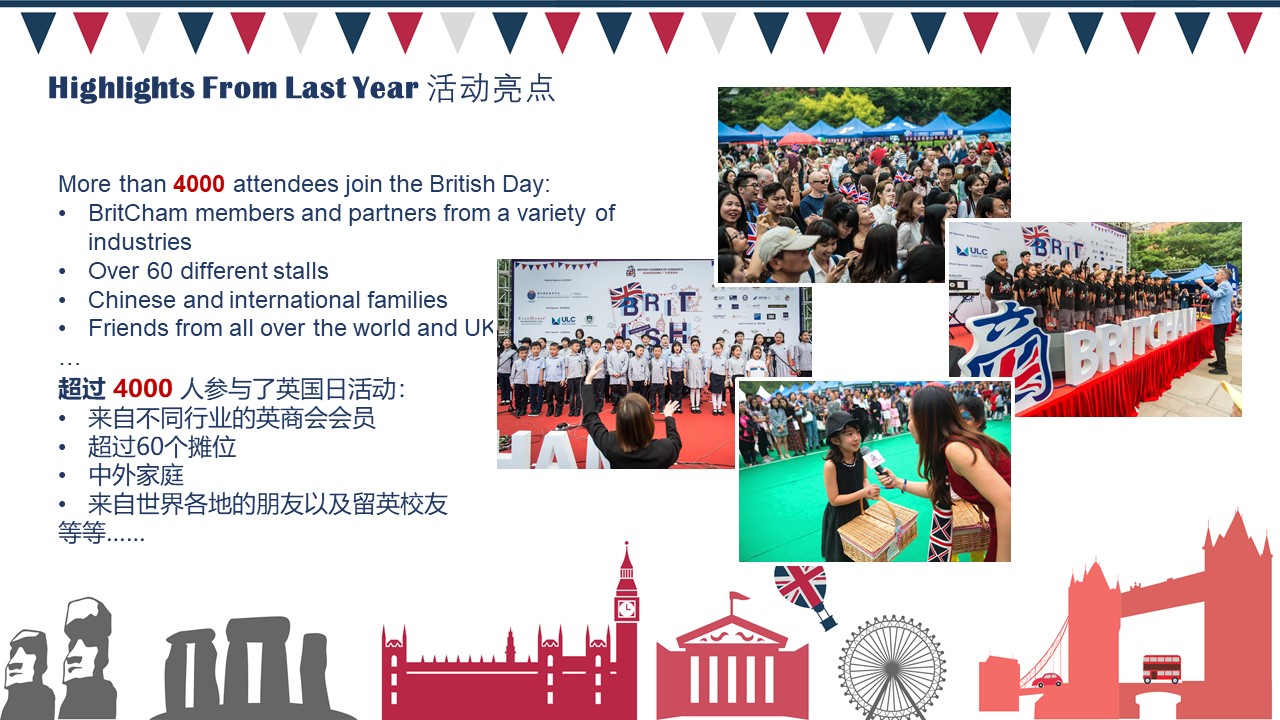 2019 Guangzhou British Day