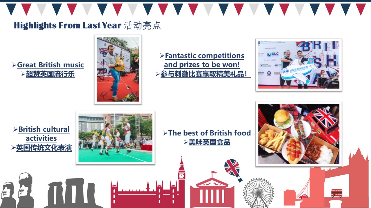 2019 Guangzhou British Day