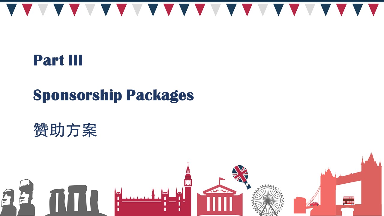 2019 Guangzhou British Day