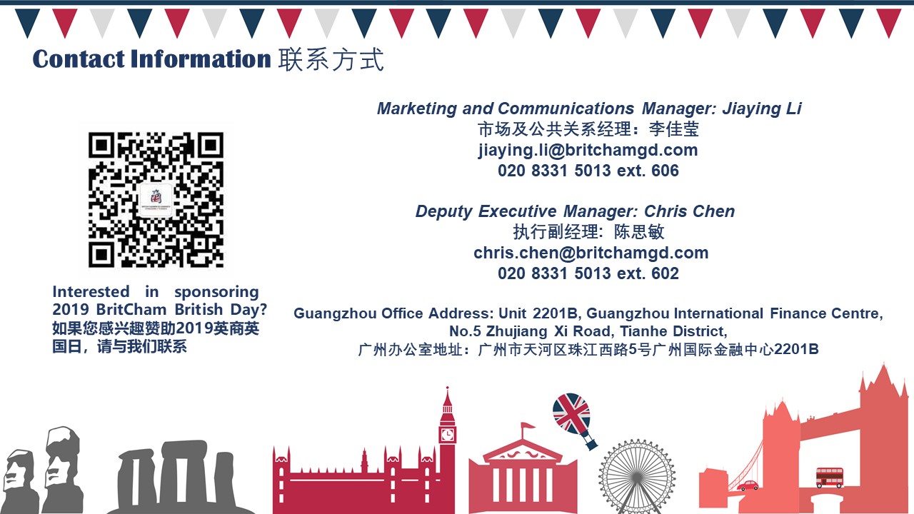 2019 Guangzhou British Day Booth Application