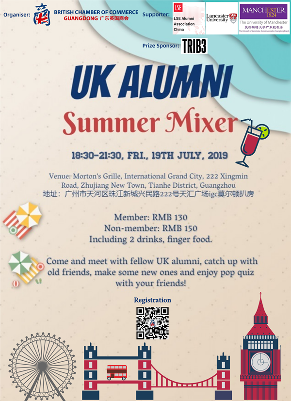 UK Alumni Summer Mixer.png