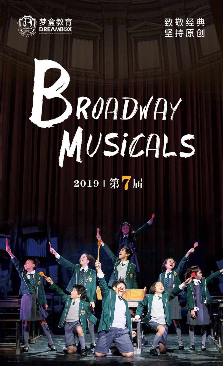 Join the 2019 Broadway Musicals Summer Camp.jpg