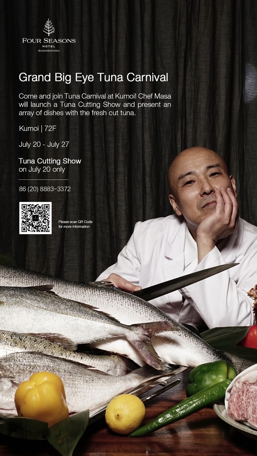 Grand Carnival of Big Eye Tuna At Kumoi.jpg