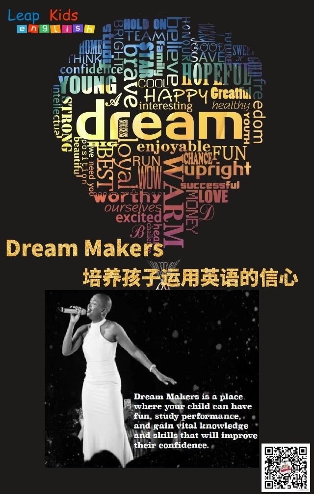 Dream Maker Intensive Listening and Speaking Course - DFG (Guangzhou) Arts & Culture.jpg