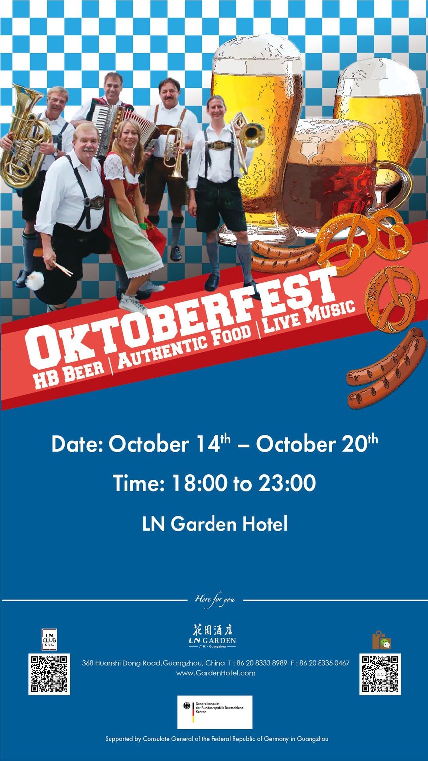 Oktoberfest - 	 LN Garden Hotel, Guangzhou.jpg