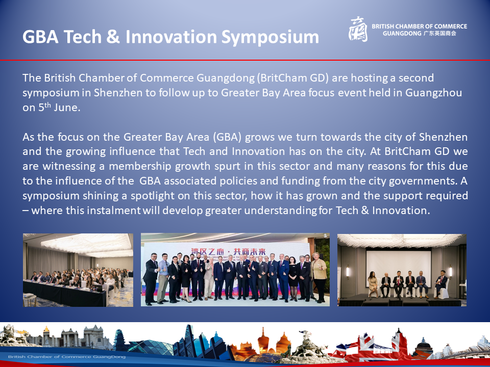 GBA Symposium Ƽ봴ֻ