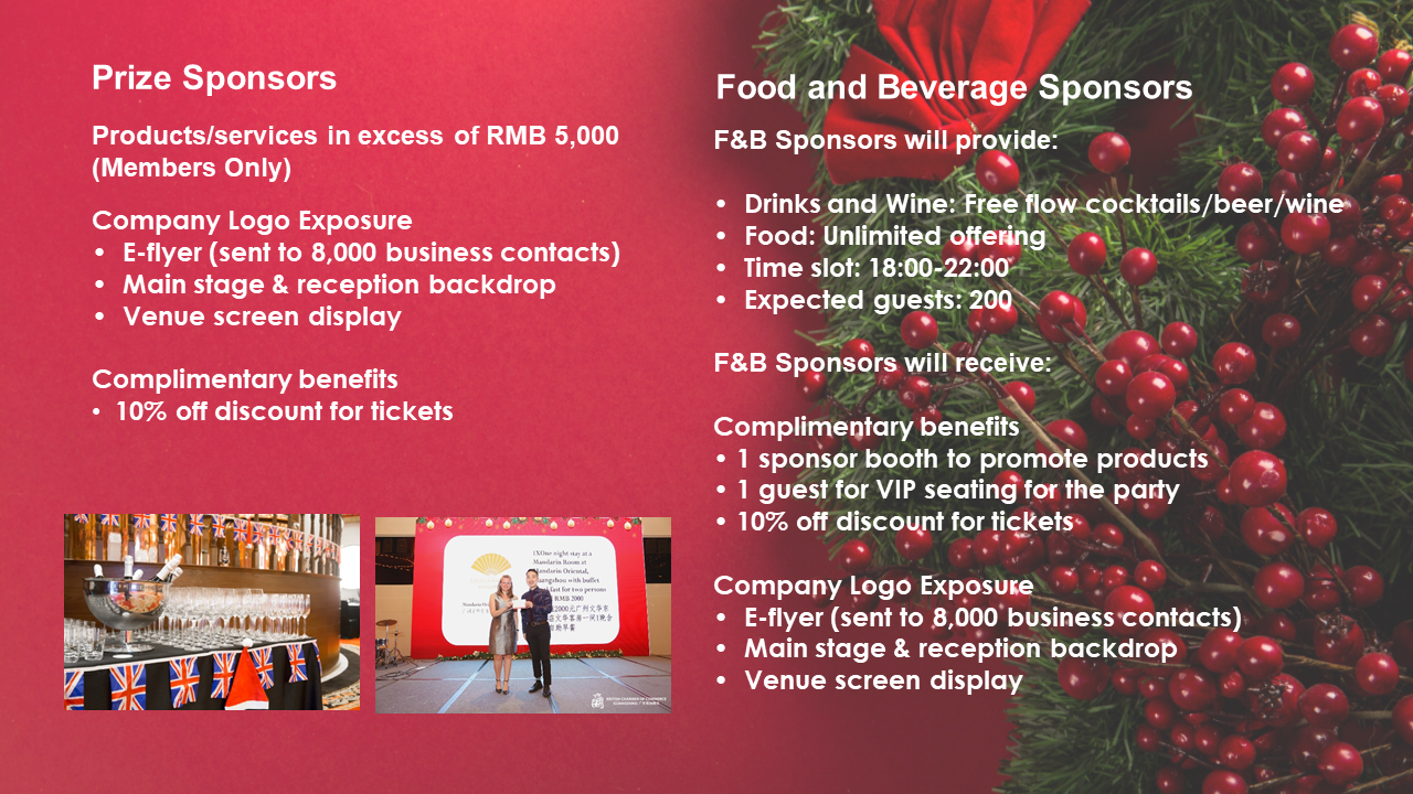 2019 Guangzhou Christmas Gala Dinner