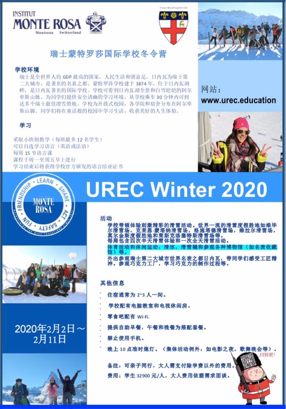 UREC.jpg