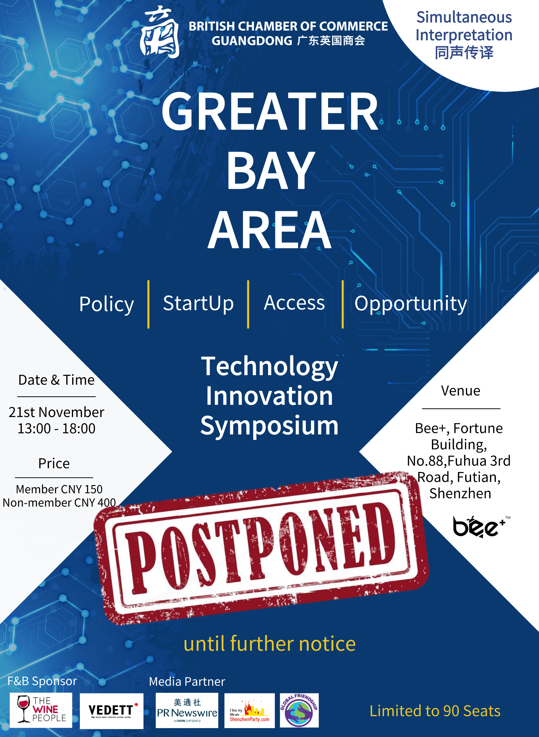 GBA Symposium Ƽ봴ֻ