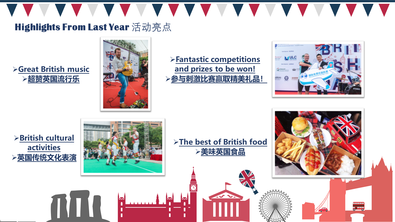 GZ SZ British Day