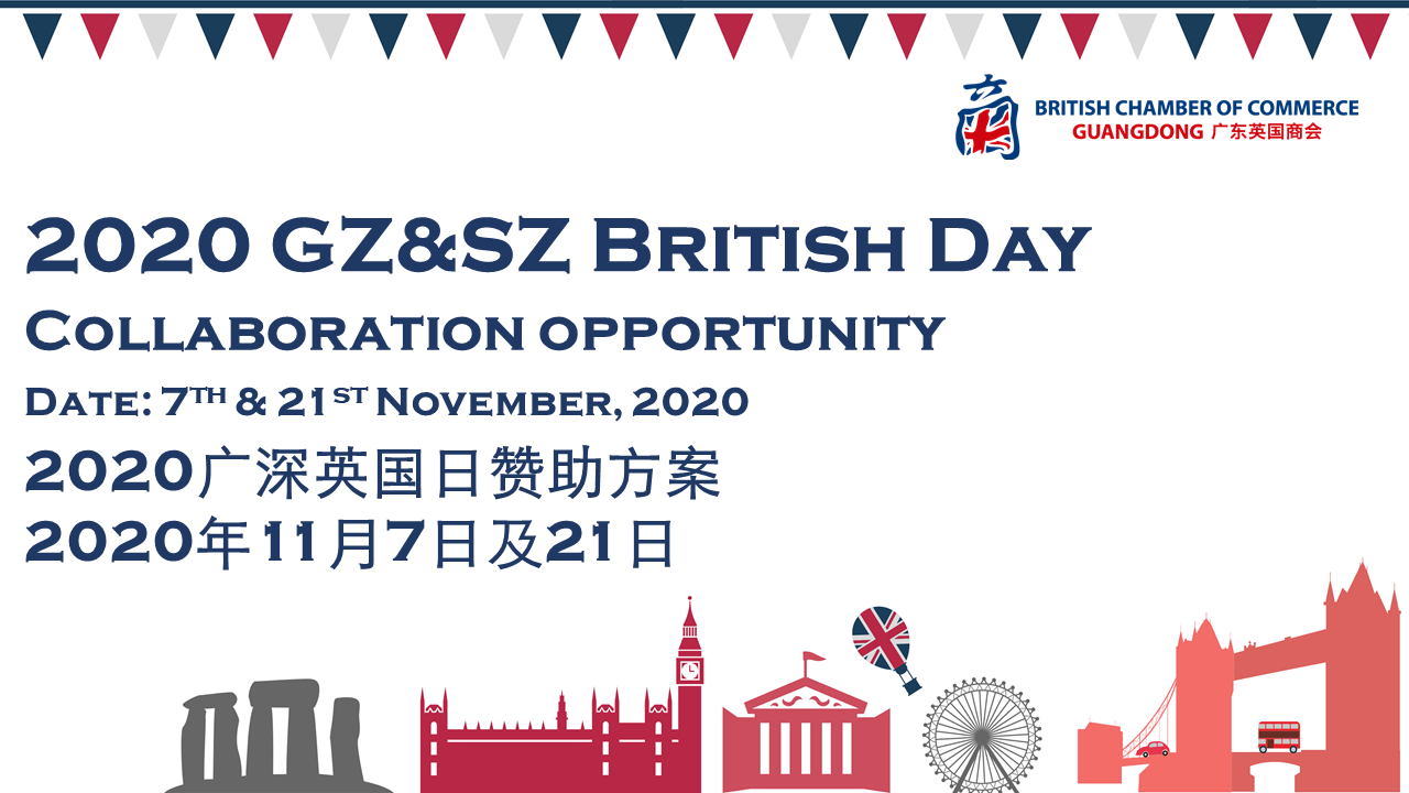 GZ SZ British Day