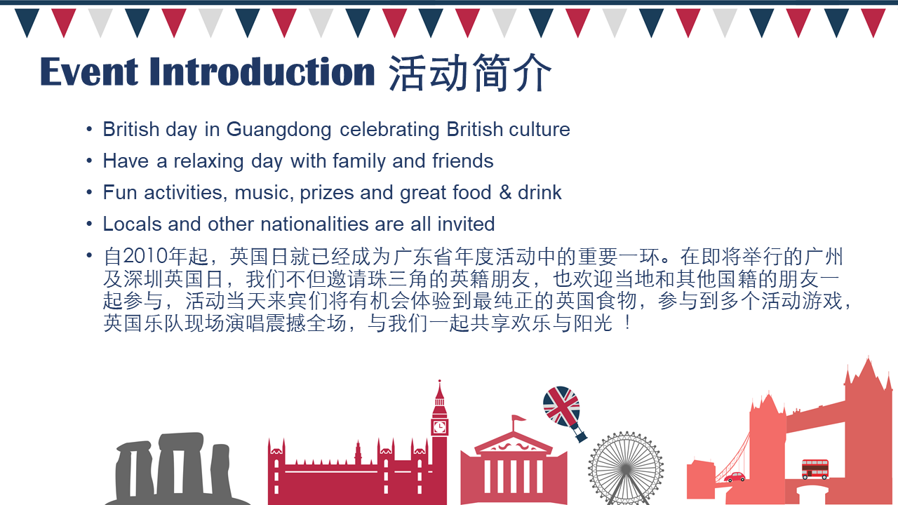 GZ SZ British Day