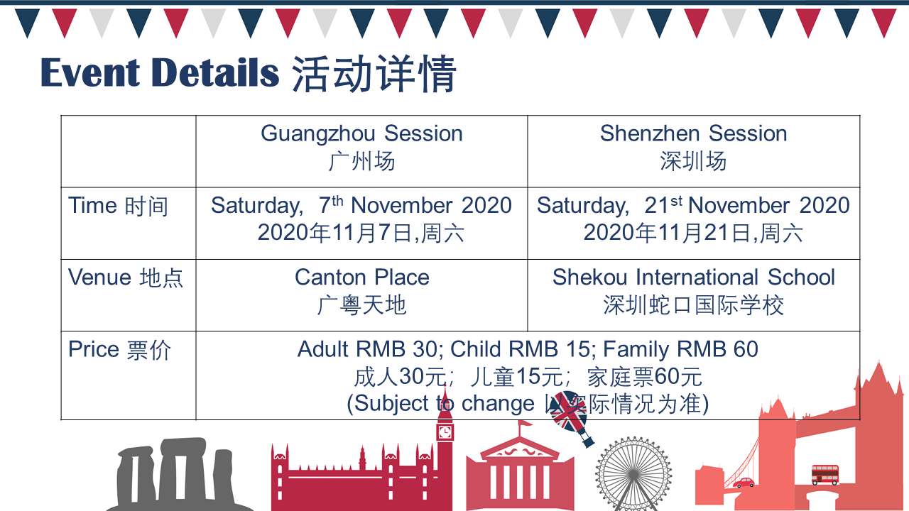 GZ SZ British Day