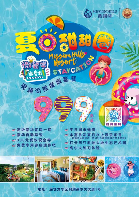 WeChat Image_20200721144344.jpg