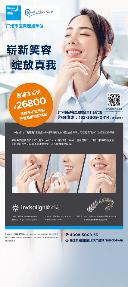 WeChat Screenshot_20200730160415.png