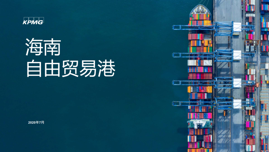 WeChat Screenshot_20200731180403.png