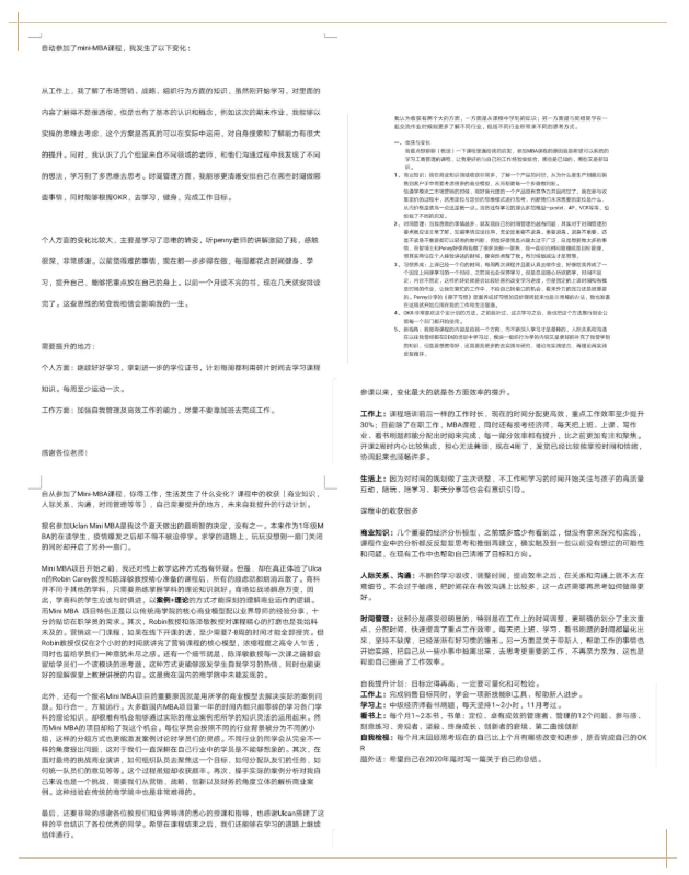 WeChat Image_2020081213515514.png