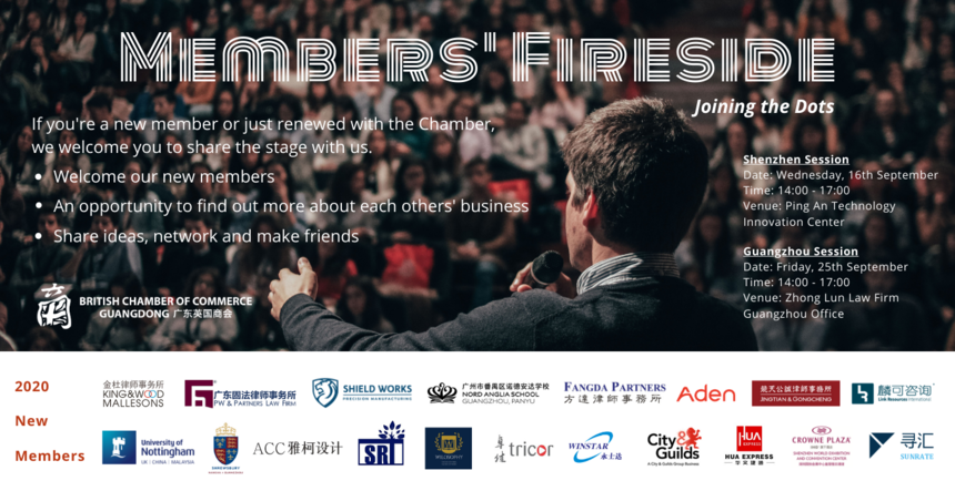Members' Fireside Website Banner.png