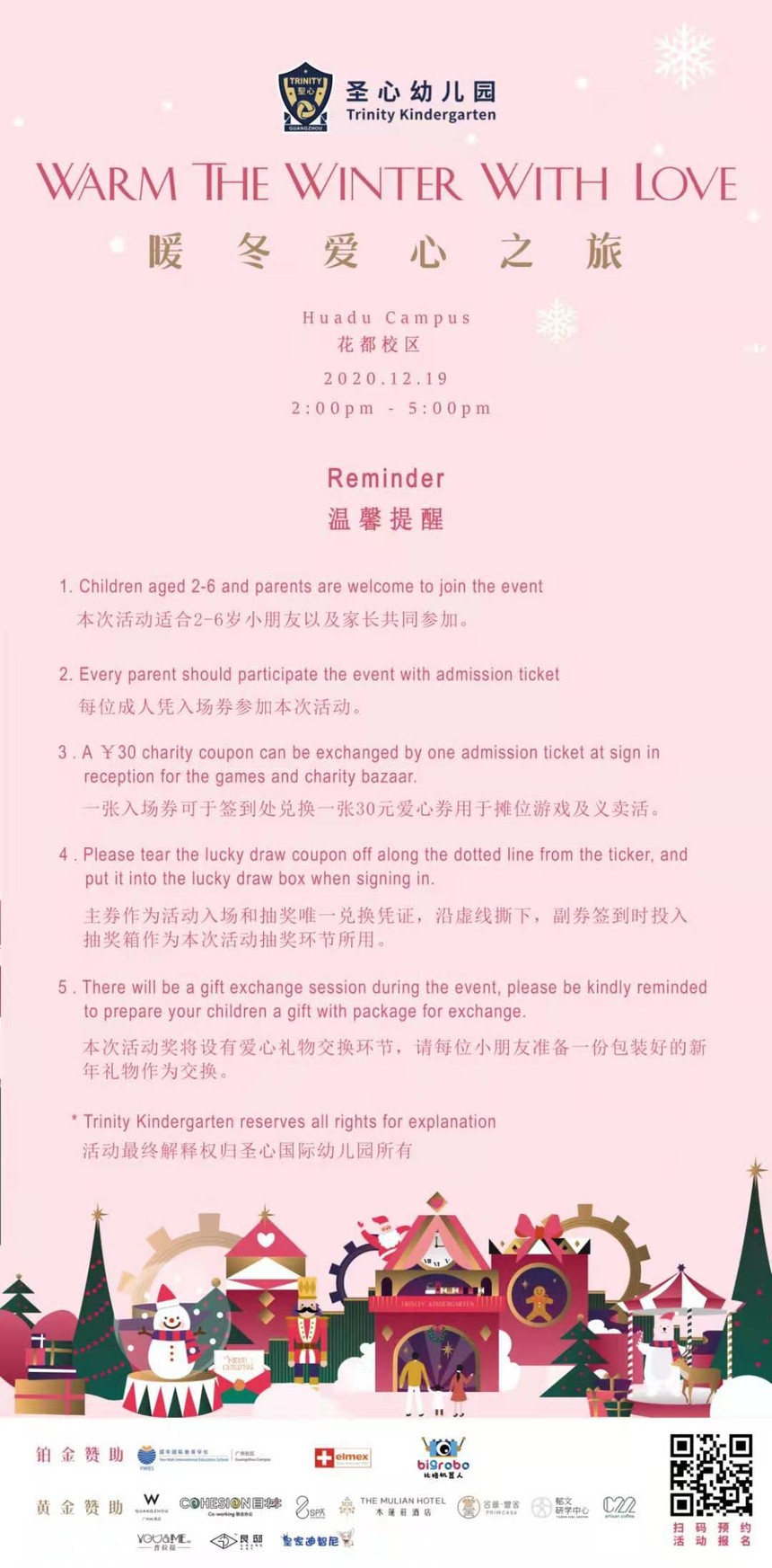 1608011408112612.jpg