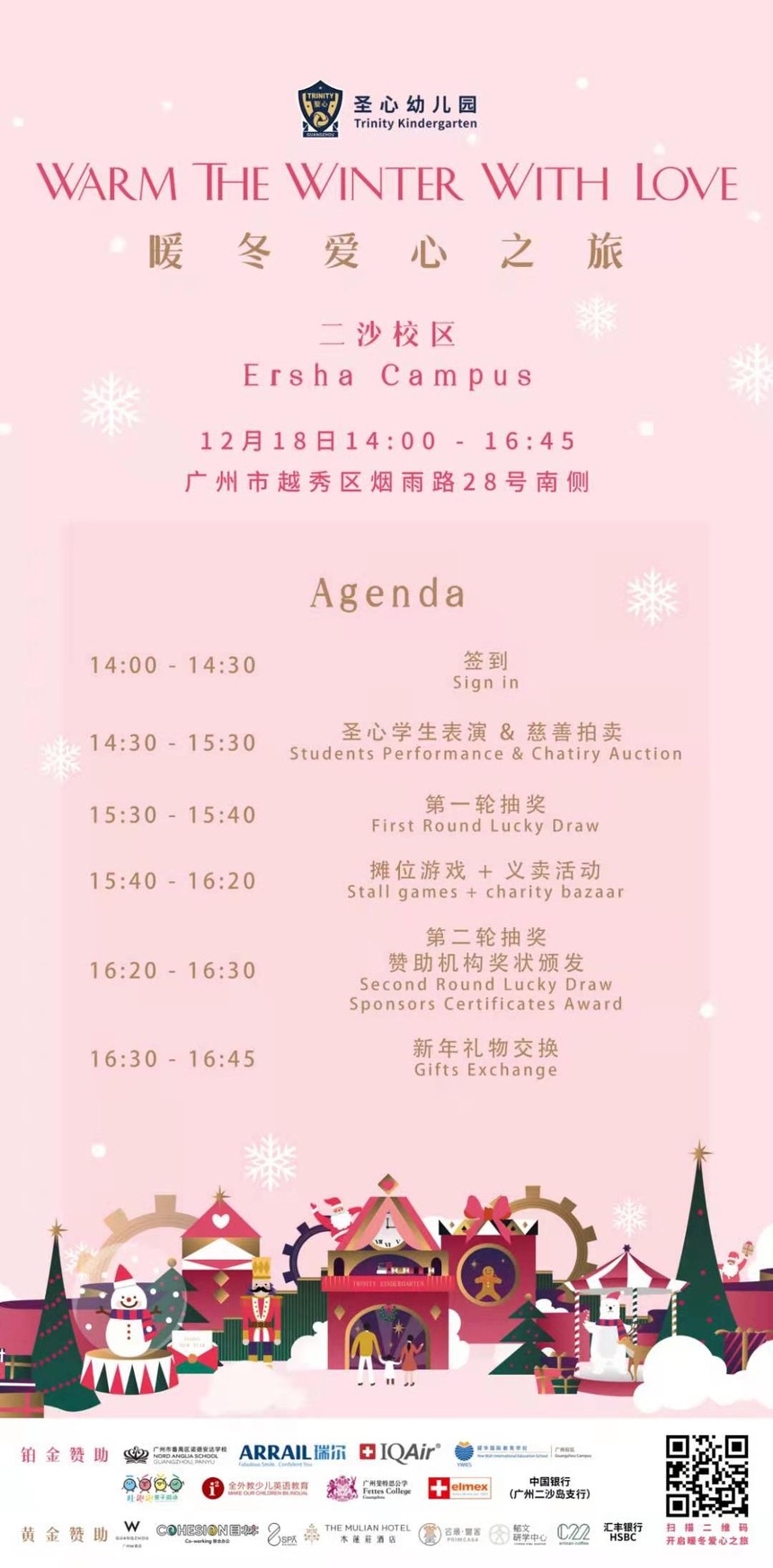 1608011409722652.jpg