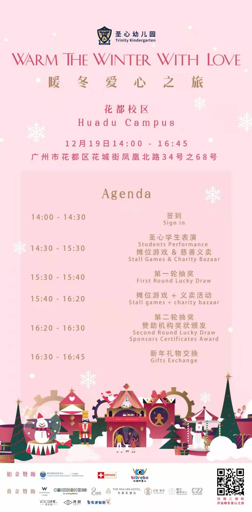 1608011411672519.jpg