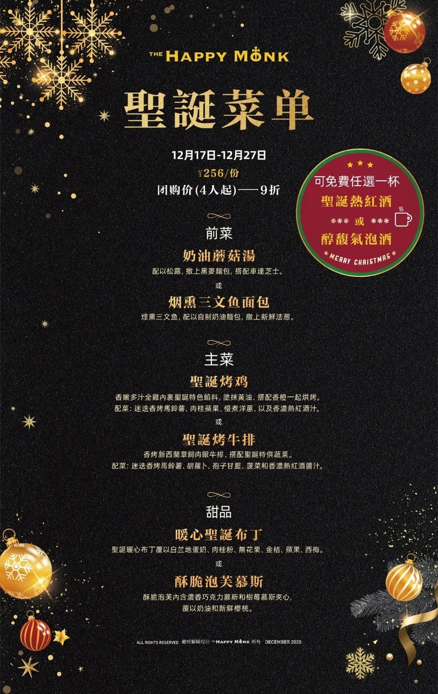 1608622030855095.jpg