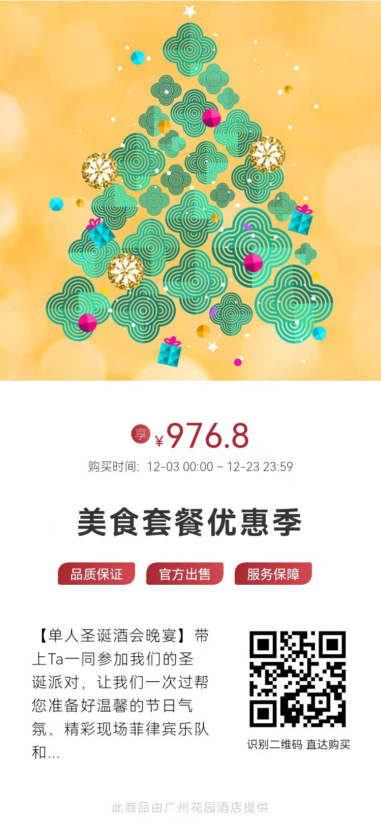 1639653822969741.jpg