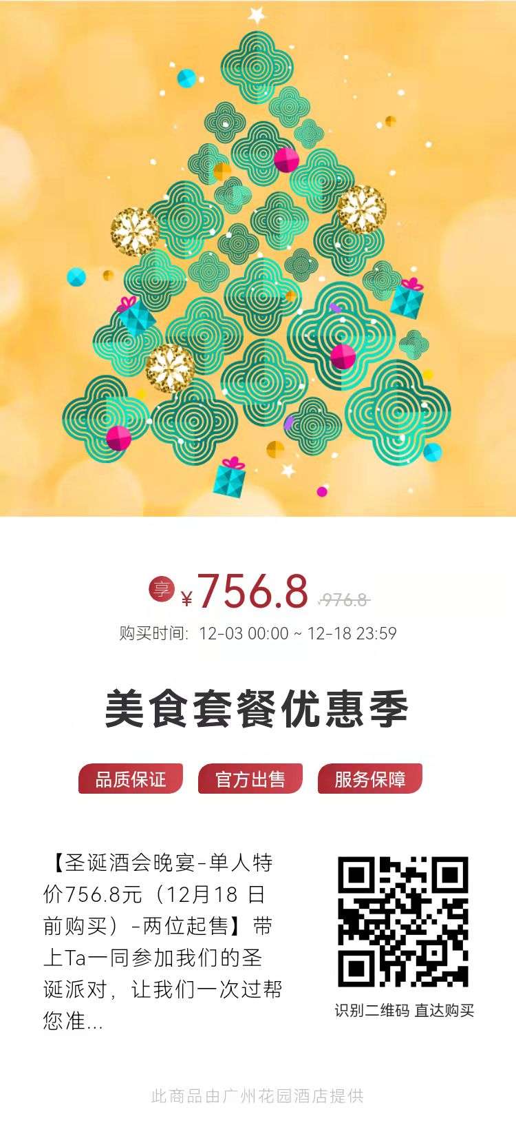 1639653823632751.jpg