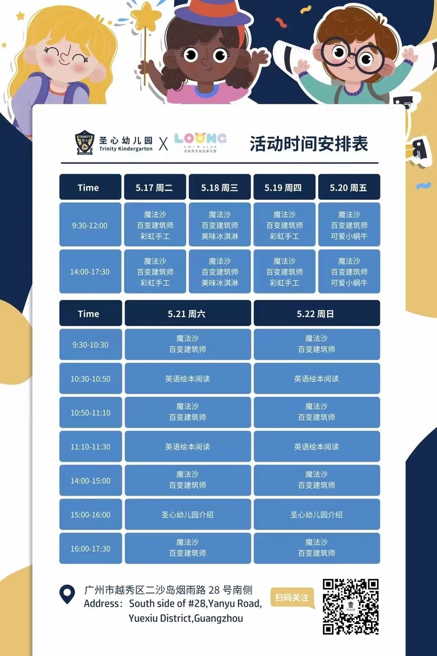 WeChat Image_20220517172632.jpg