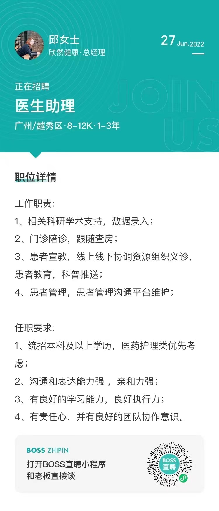 WeChat Image_20220627161936.jpg