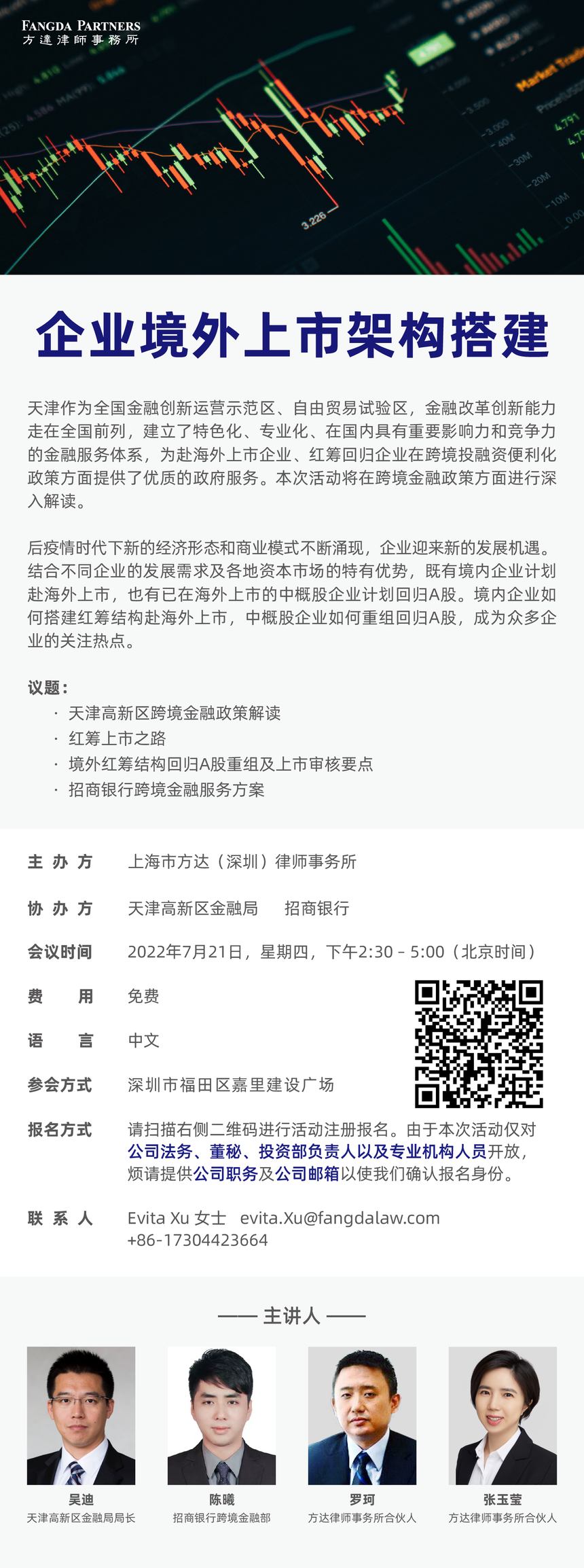 WeChat Image_20220712135123.png