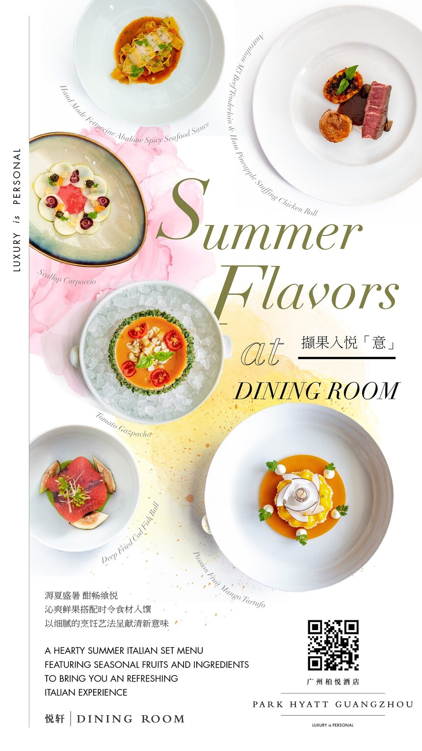 DR Summer Menu Poster.jpg