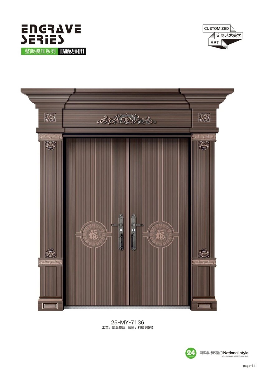 1756175912637393.jpg 76.jpg