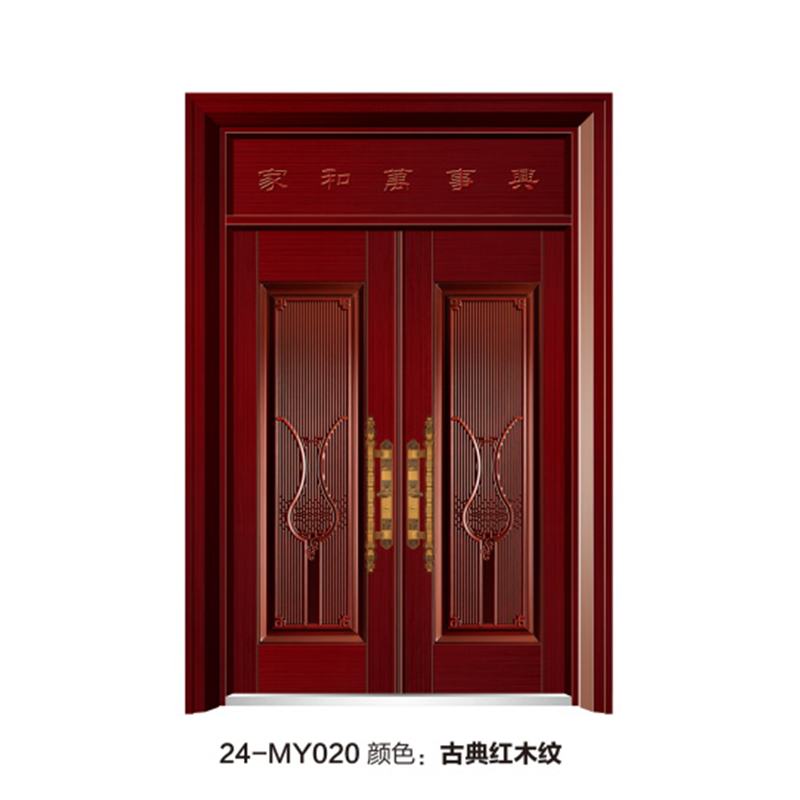 24-MY020.png