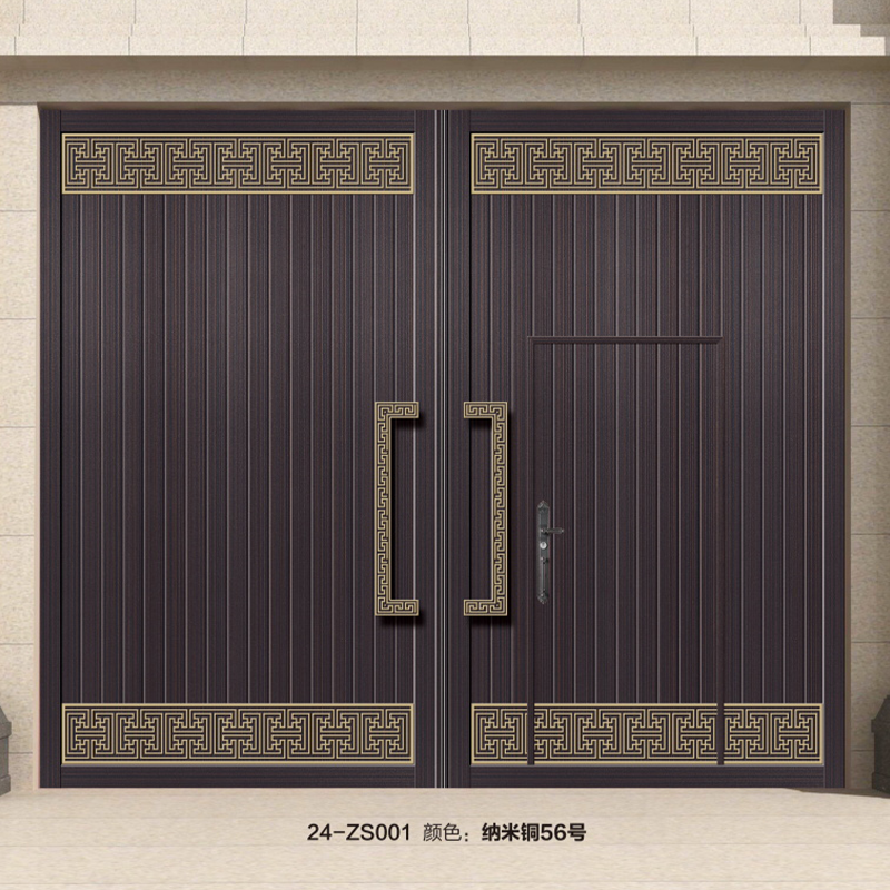 24-ZS001.png