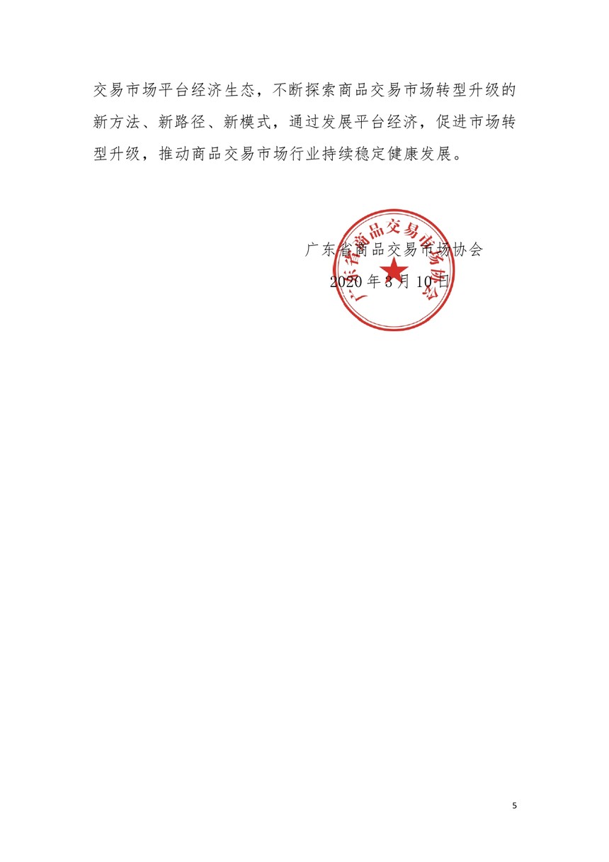 1583831142904737.jpg