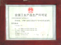 ȫI(y)a(chn)SC