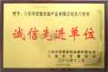 2011\M(jn)λ