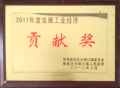 2011l(f)չI(y)(jng)(j)ؕI(xin)(jing)