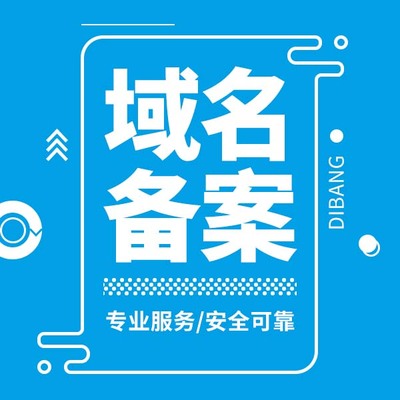 重庆域名注册查询流程（重庆域名注册查询流程图） 重庆域名注册查询流程（重庆域名注册查询流程图）〔重庆域名是多少〕 新闻资讯