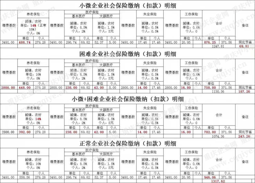 1623919851663028.png 10.png