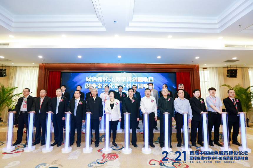 微信图片_20210518212117.jpg