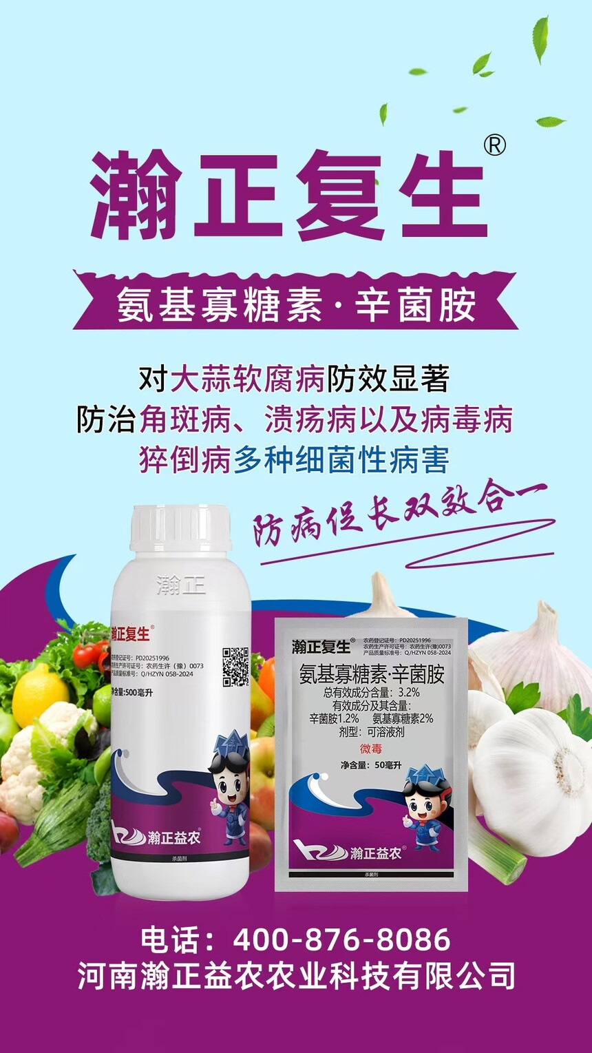 1767599909400201.jpg 微信图片_20260105155611.jpg