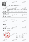 醫用防護口罩