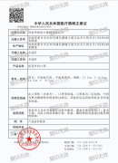 醫用外科口罩