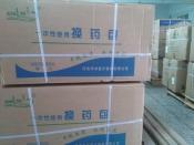 一次性使用換藥包