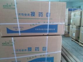 一次性使用換藥包
